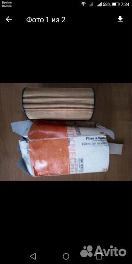 Фильтр масляный Knecht ox123 /1d на MB(601-606 )