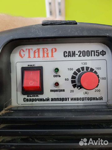 Инвертор сварочный ставр саи-200п5ф