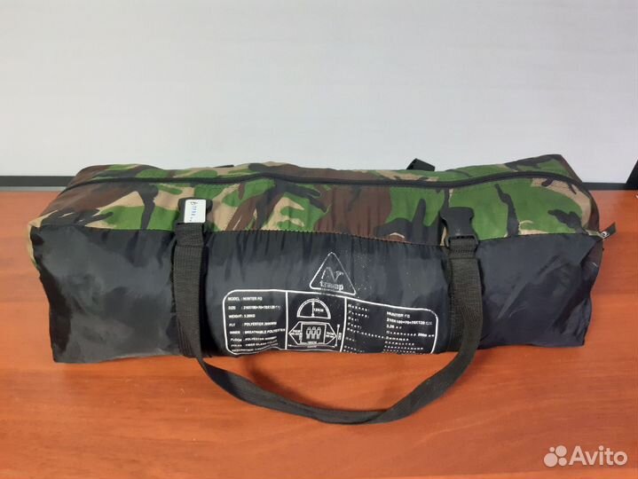 Палатка 3х-местная Tramp Hunter FG. Рассрочка