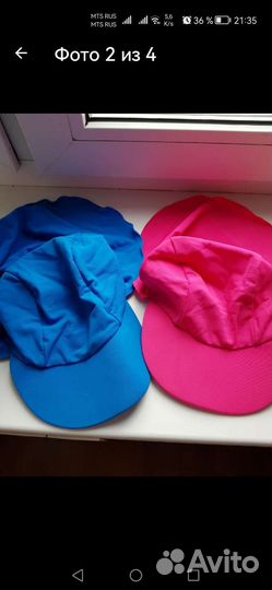 Кепки солнцезащитные