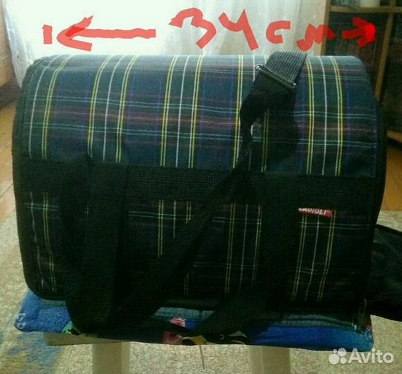 Продам переноску для животных