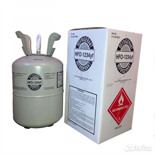 Фреон r1234yf
