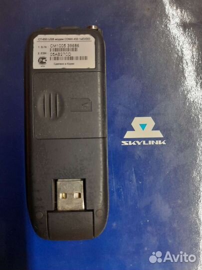 3G Usb модем skylink