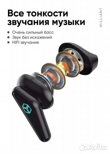 Блютуз - наушники Кубик рубика