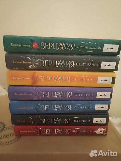 Букинистические книги для Светланы