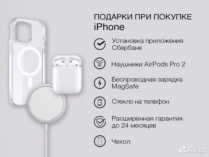 iPhone 15 Pro Max, 512 ГБ