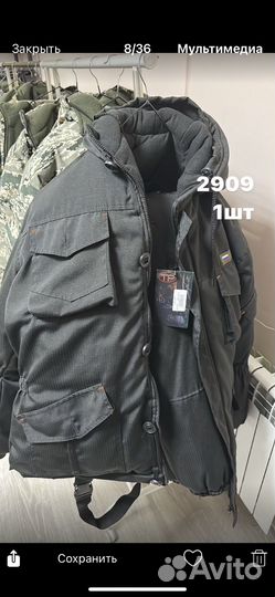 Костюм горка зимний