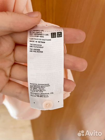 Рубашка Uniqlo женская