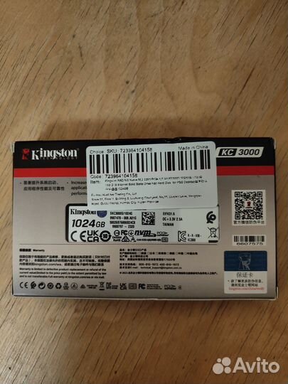 Ssd kingston kc3000 1tb