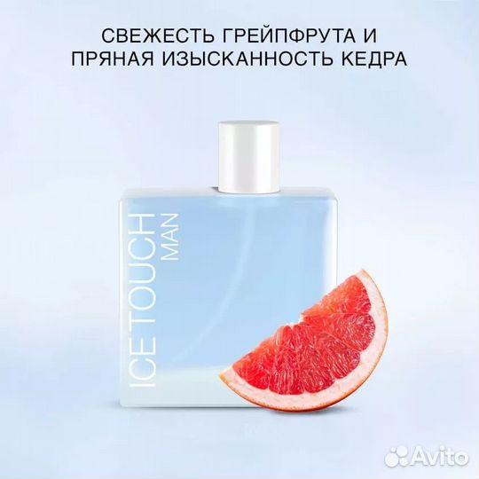 Туалетная вода mexx ice touch man