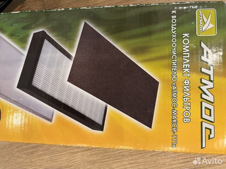 Комплект фильтров атмос-макси 111