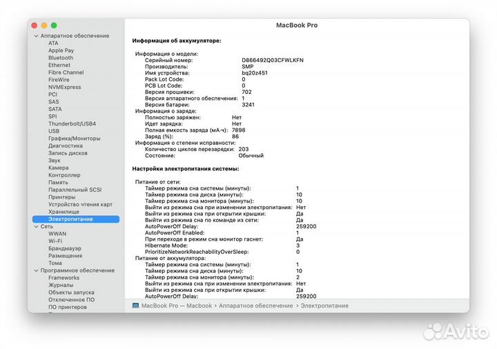 Apple MacBook Pro 15 (2015) 4-core i7 / 16 / 256