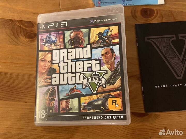 GTA 5 PS3