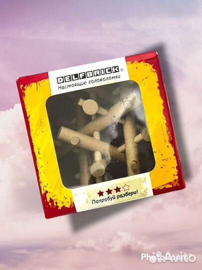 Деревянные головоломки 3шт