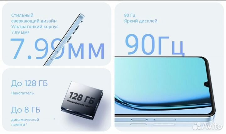 realme Note 50, 4/128 ГБ