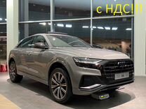 Новый Audi Q8 3.0 AT, 2023, цена от 16 190 000 руб.