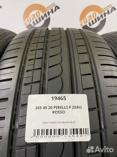 Pirelli P Zero Rosso 265/45 R20