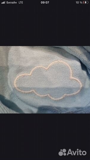 Боди с облачками