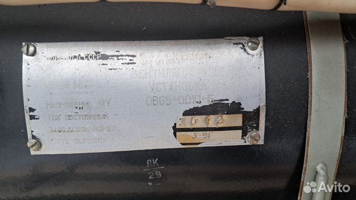 Дизельный отопитель ов-65