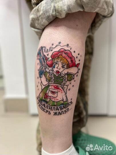 Начинающий Тату мастер