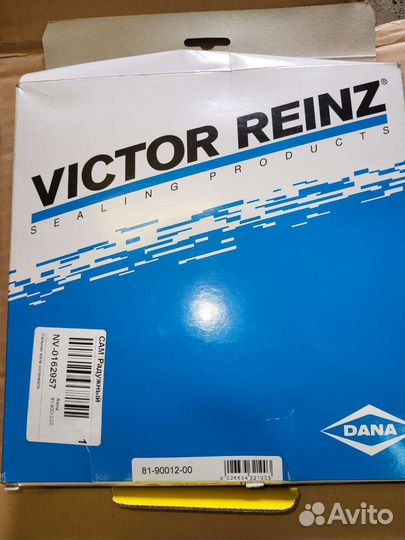 Комплект сцепления с двухмассовым маховиком