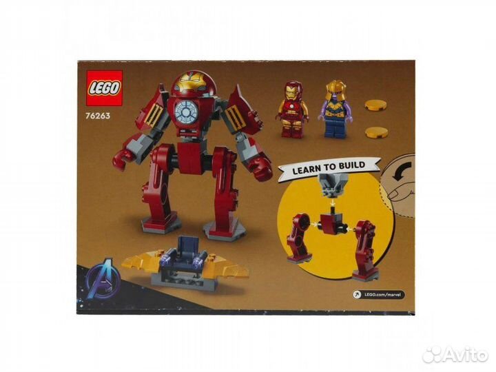 Lego Marvel 76263 Iron Man Hulkbuster vs. Thanos