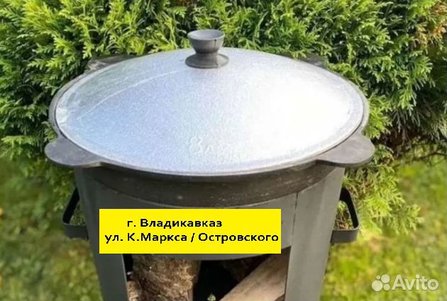 Казан чугунный Узбекистан 8 литров