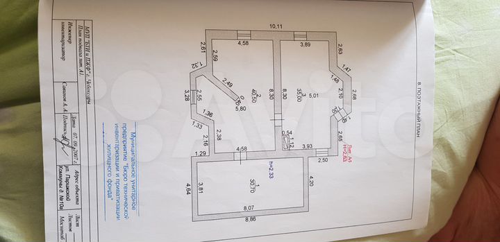 Дом 390 м² на участке 9,3 сот.