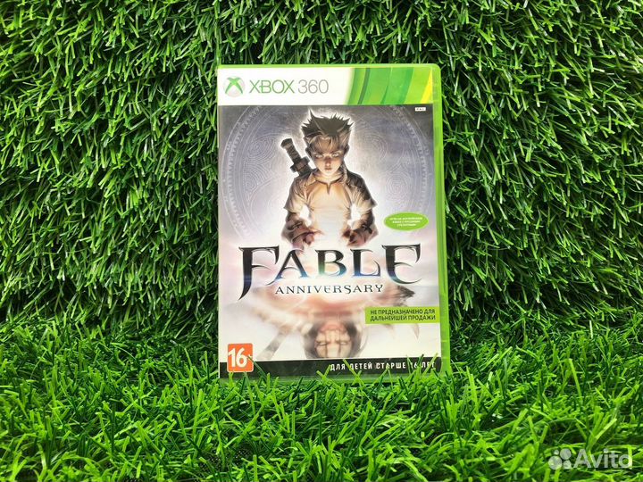 Fable Anniversary для Xbox 360