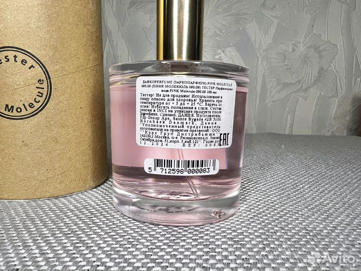 Zarcoperfume Pink molecule 090 09 тестер оригинал