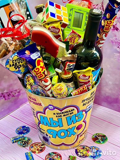 Подарок на день рождения