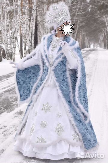 Костюм Снегурочки