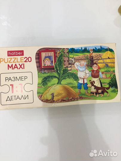 Пазлы