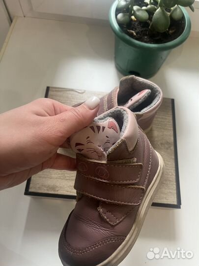 Ботинки демисезонные