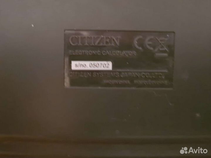 Калькулятор