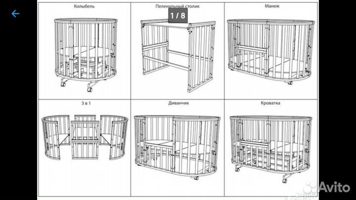 Детская кроватка с маятником