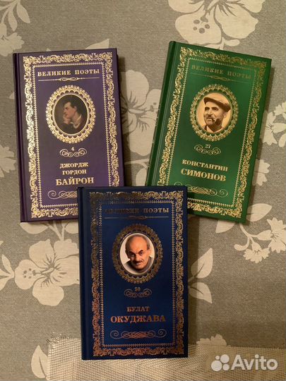 Книги поэтов