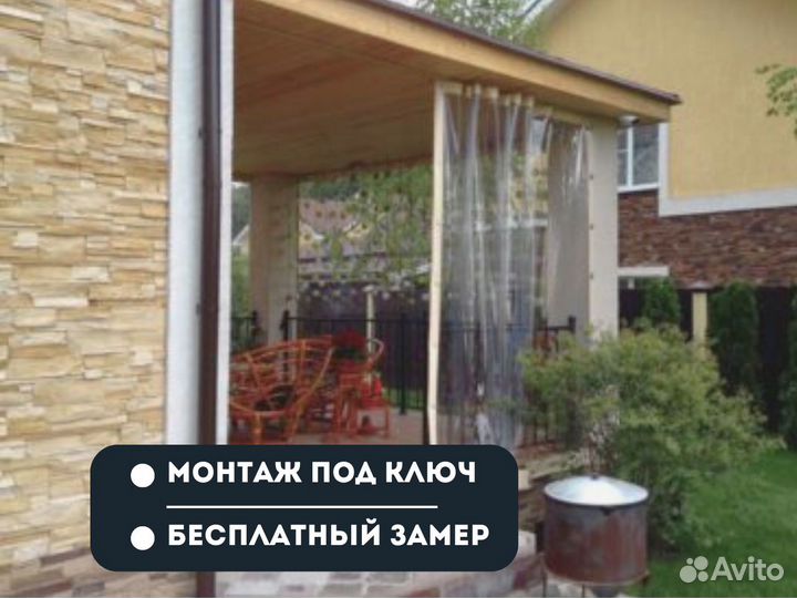 Мягкие гибкие окна шторы пвх