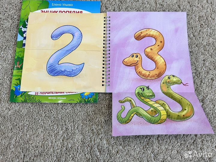 Детские книги для малышей 1-4 г