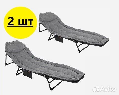 Раскладушка туристическая 200*64*30см 2шт