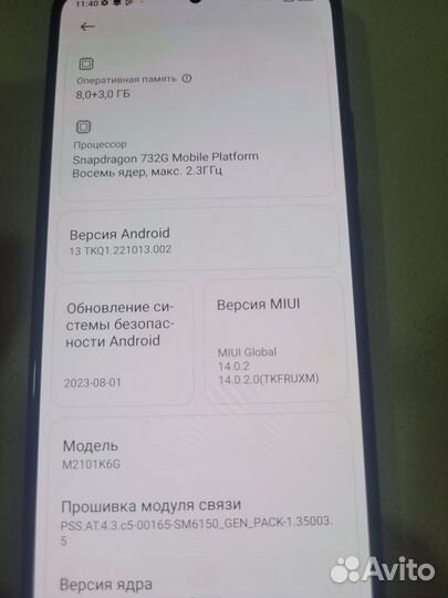 Xiaomi Redmi Note 10 Pro, 8/128 ГБ