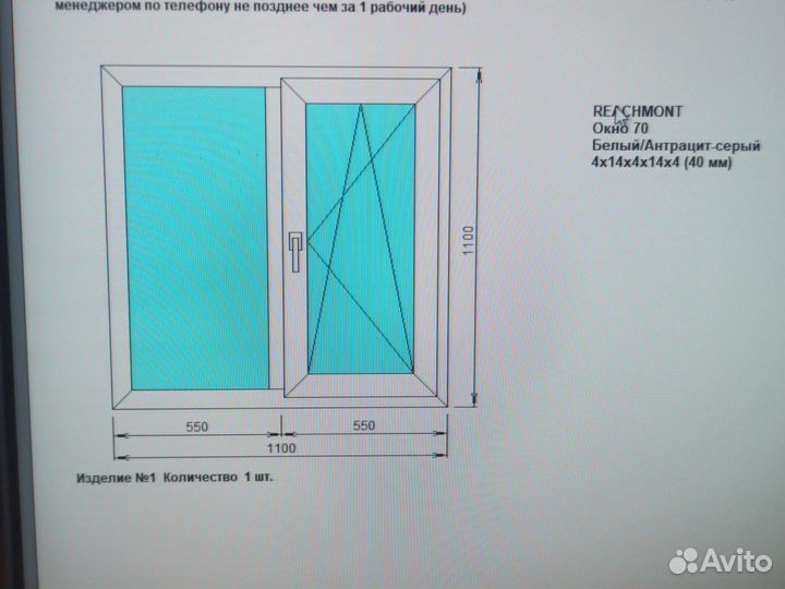 Окна и пвх изделия