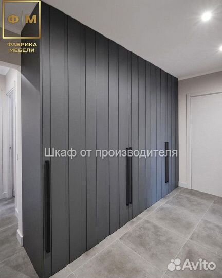 Гардеробная под заказ GRD-8342