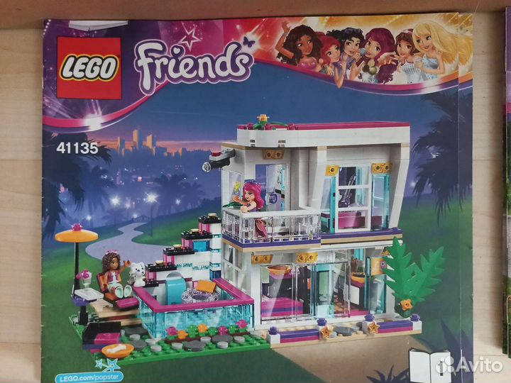 Lego Friends много наборов