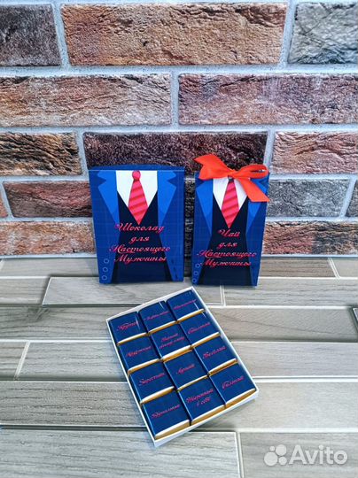 Шокобоксы Подарки на 23 февраля