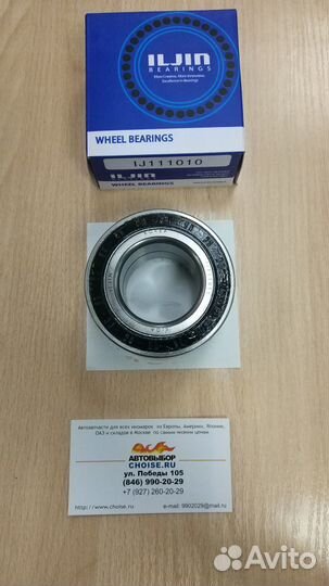 Подшипник передний Elantra 06,Ceed,i30,Cerato II