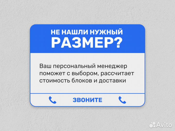 Газобетон лср