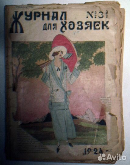 Советская газета журнал 1918 - 1990 гг много