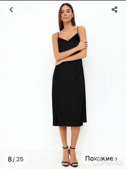 Платье в бельевом стиле длинное