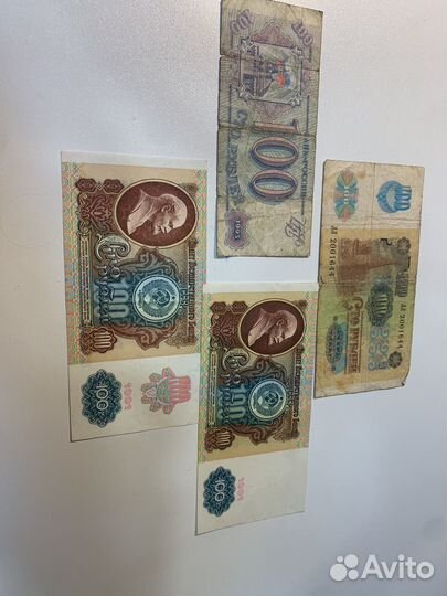 Три купюры 1991 г. 100 руб. и 100 руб. 1993 г